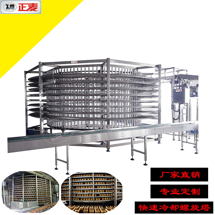 廣州正麥螺旋冷卻塔食品廠家生產線輸送機面包降溫螺旋塔廠家定制